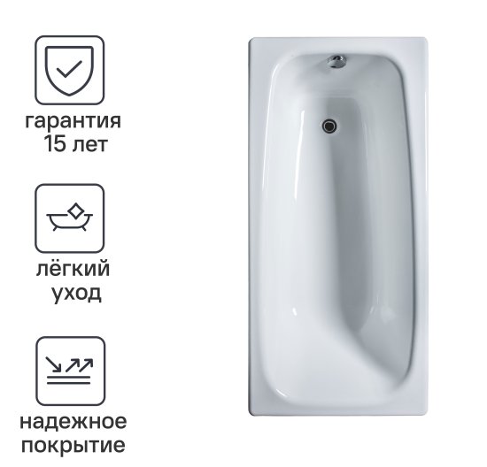 Ванна Ресса чугун 150x70 см