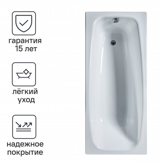 Ванна Ресса чугун 170x70 см