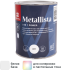 Грунт-эмаль по ржавчине 3 в 1 Tikkurila Metallista гладкая цвет белый глянцевый 0.8 л