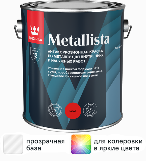Грунт-эмаль по ржавчине 3 в 1 Tikkurila Metallista гладкая база С прозрачная 2.3 л