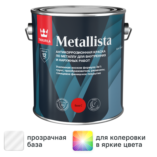 Грунт-эмаль по ржавчине 3 в 1 Tikkivala Metallista гладкая база С прозрачная 2.3 л