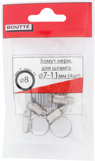 Хомут для шланга 8 мм, нержавейка, 4 шт.