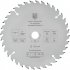 Пильный диск по дереву и ДСП Berger BG BG1643