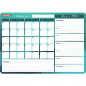 Магнитный планинг на холодильник BRAUBERG Месяц и Неделя