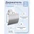 Держатель для туалетной бумаги FORA DROP