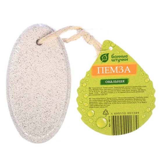 Пемза овальная Банные штучки 6.5x2x12 см