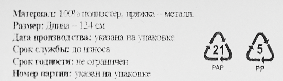 Ремень Delta Plus ATOLLGR цвет серый единый размер