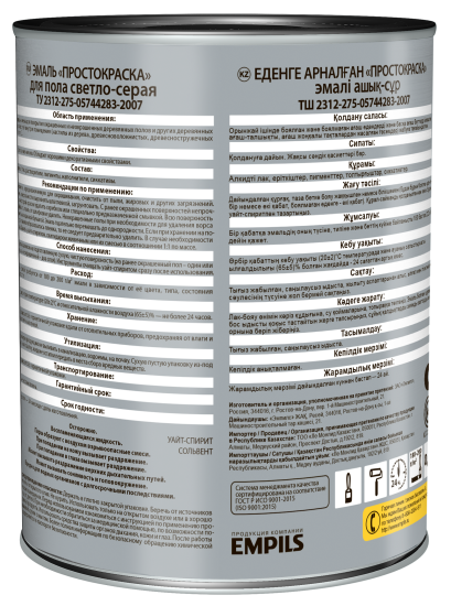 Эмаль для пола Простокраска полуматовая цвет светло-серый 0.9 кг