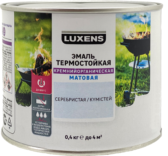 Эмаль термостойкая Luxens матовая цвет серебристый 0.4 кг