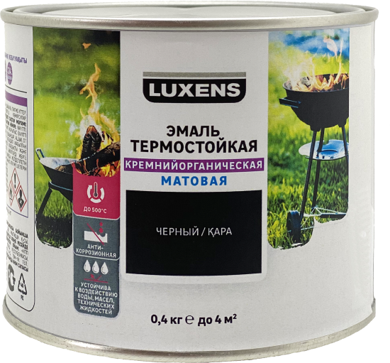 Эмаль термостойкая Luxens матовая цвет черный 0.4 кг