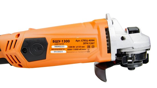 УШМ сетевая Спец БШУ-1300, 1300 Вт, 125 мм