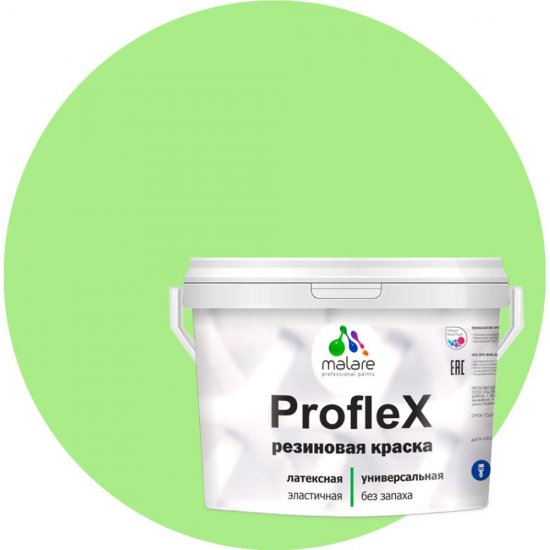 Краска для фасадов крыш и цоколей MALARE ProfleX