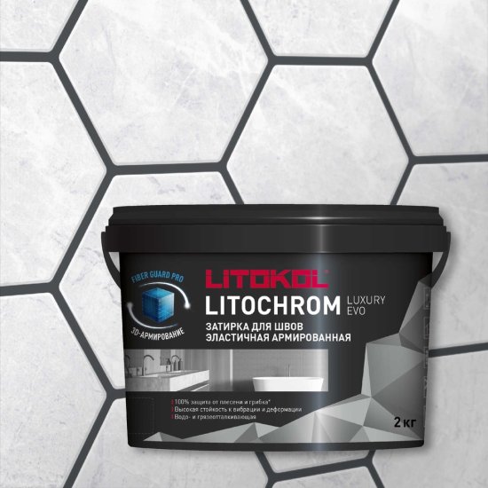 Затирочная смесь LITOKOL LITOCHROM LUXURY EVO