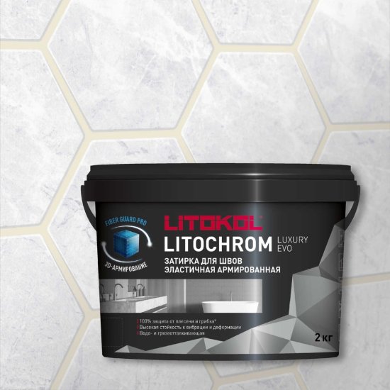 Затирочная смесь LITOKOL LITOCHROM LUXURY EVO