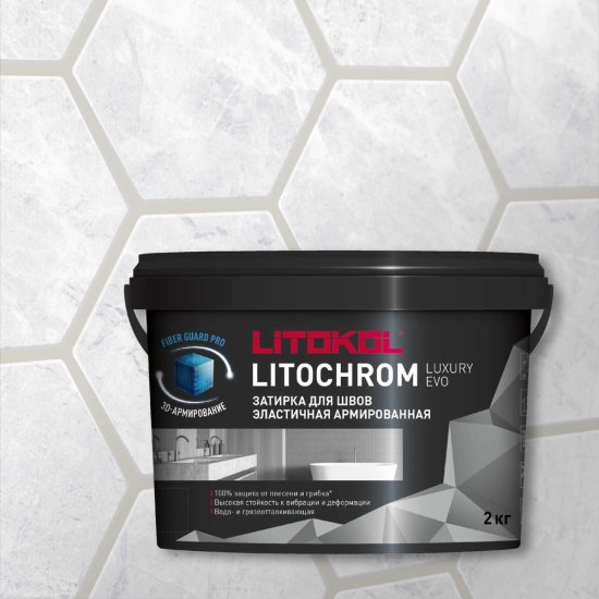 Затирочная смесь LITOKOL LITOCHROM LUXURY EVO