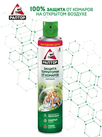 Аэрозоль для защиты территории от комаров Раптор 400 мл
