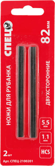 Нож для электрорубанка двусторонний Спец 82x5x1.1 мм, 2 шт.
