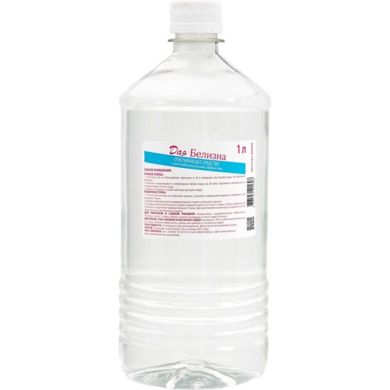 Белизна ХИМЭКСИ 26001