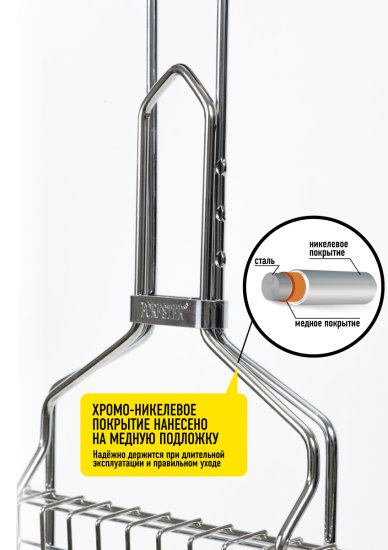 Решетка-гриль Forester 26x45 см