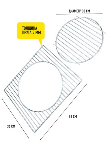 Решетка-гриль Forester 2-в-1 подставка под казан Forester