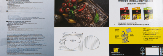 Решетка-гриль Forester 2-в-1 подставка под казан Forester