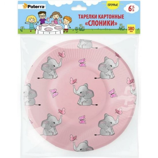 Бумажные тарелки PATERRA СЛОНИКИ