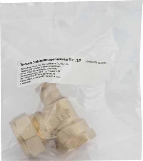 Водорозетка Stahlmann 1/2