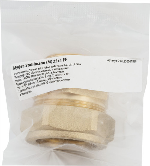 Муфта комбинированная Stahlmann 1