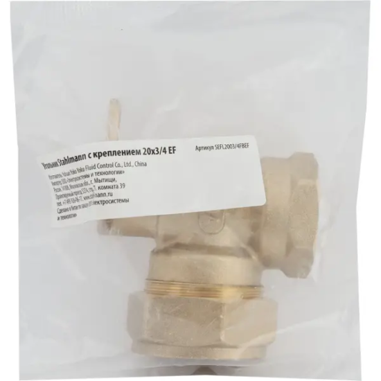 Водорозетка Stahlmann 3/4