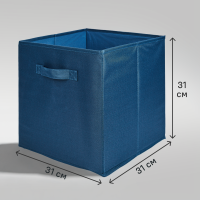 Короб Spaceo KUB 31x31x31 см 29.7 л полипропилен цвет синий