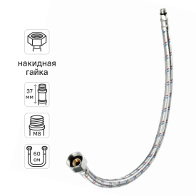 Гибкая подводка для воды Equation 1/2