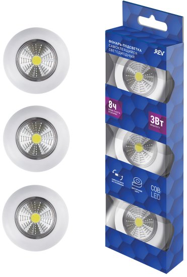 Светодиодный фонарь-подсветка Pushlight 3 Вт на батарейках (комплект из 3 шт.) цвет белый