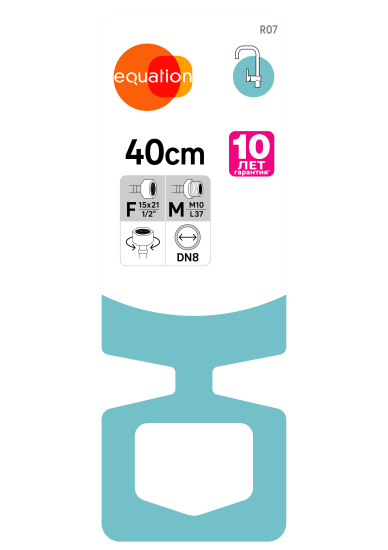 Гибкая подводка для воды Equation 1/2