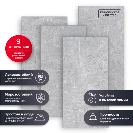 Глазурованный керамогранит Estima МО103 60x120x1 см 1.44 м² неполированный цвет серый
