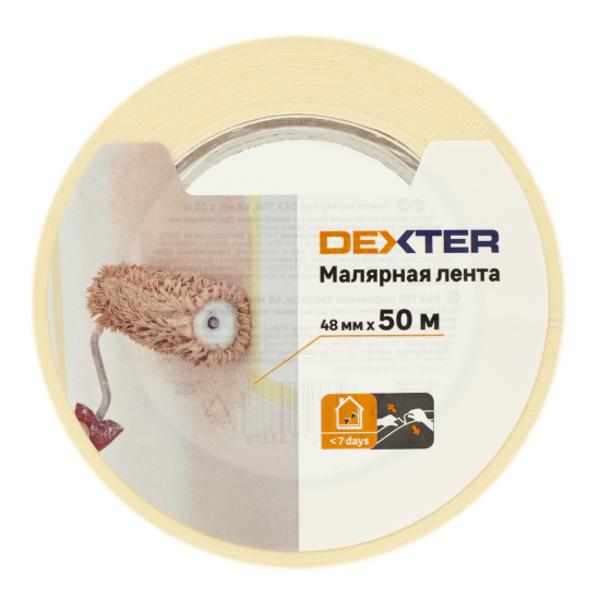 Малярная лента Dexter 48 мм х 50 м