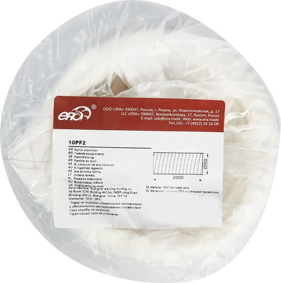 Воздуховод гибкий Эра D100 мм 2 м пластик