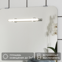 Подсветка светодиодная портативная Inspire Lopra для зеркала влагозащищенная с аккумулятором, нейтральный белый свет