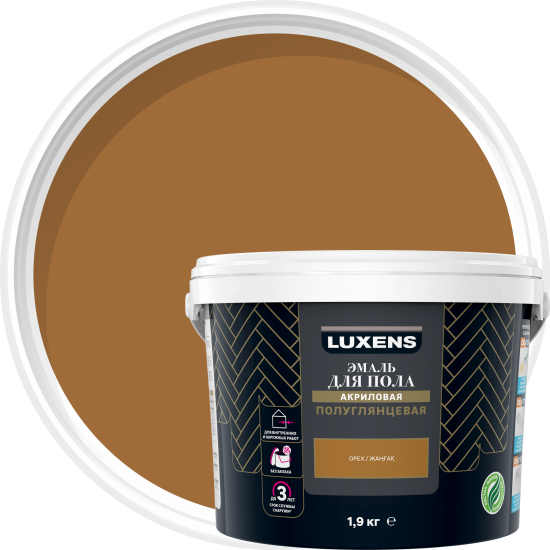 Эмаль для пола Luxens полуглянцевая 1.9 кг цвет орех