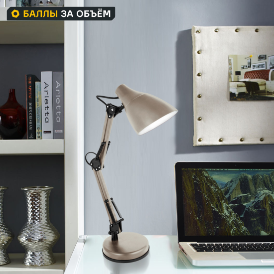 Рабочая лампа Camelion КОР