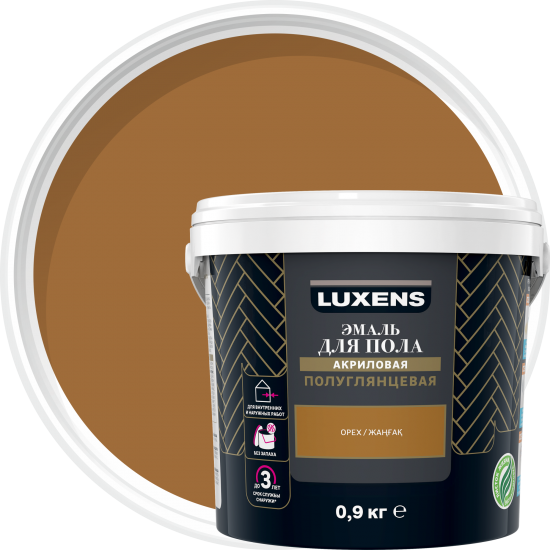Эмаль для пола Luxens полуглянцевая 0.9 кг цвет орех