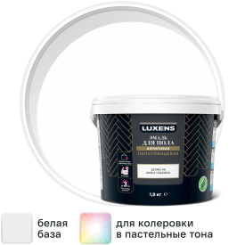 Эмаль для пола Luxens полуглянцевая 1.9 кг цвет белый