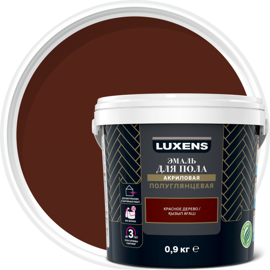 Эмаль для пола Luxens полуглянцевая 0.9 кг цвет красное дерево