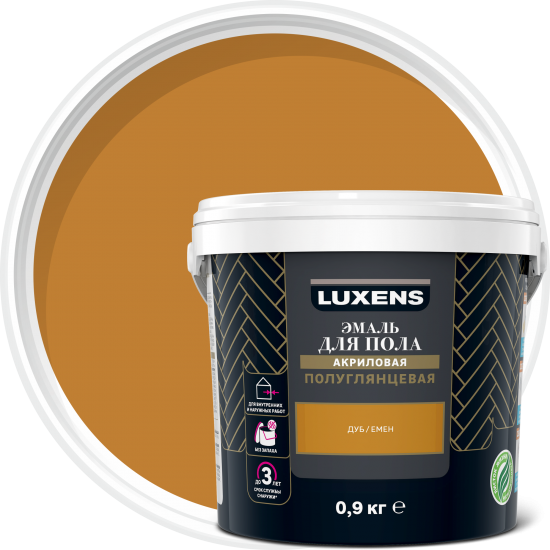 Эмаль для пола Luxens полуглянцевая 0.9 кг цвет дуб