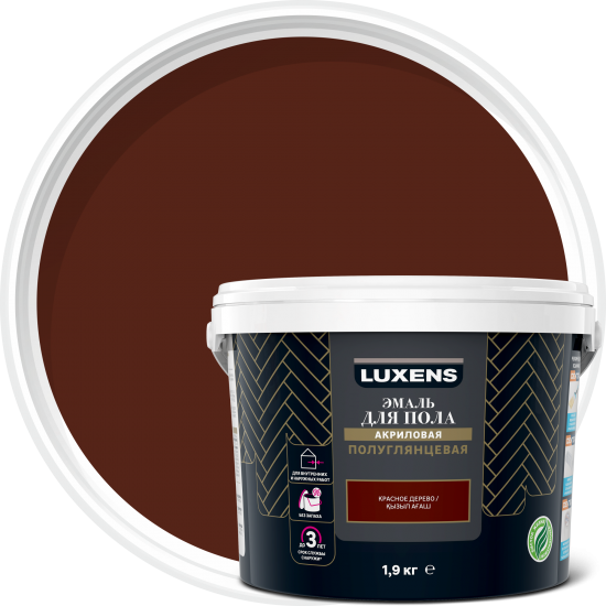 Эмаль для пола Luxens полуглянцевая 1.9 кг цвет красное дерево