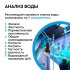 Солевой бак Барьер 70 л