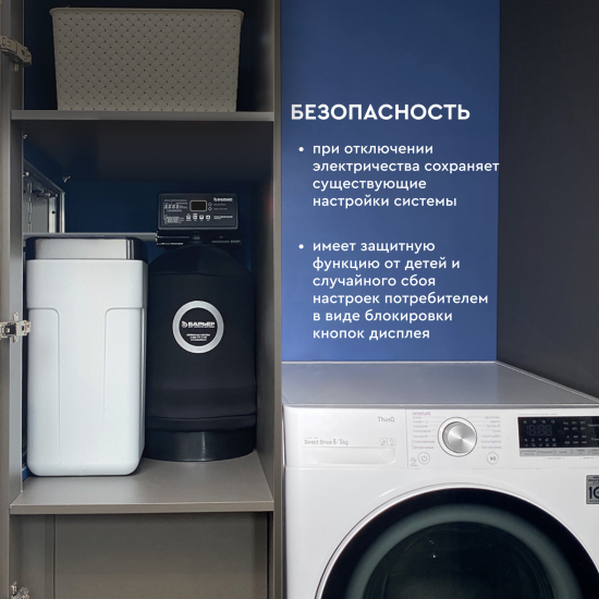 Блок автоматического управления Барьер Pro 100V1