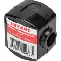 Ответвительный зажим REXANT У-731М