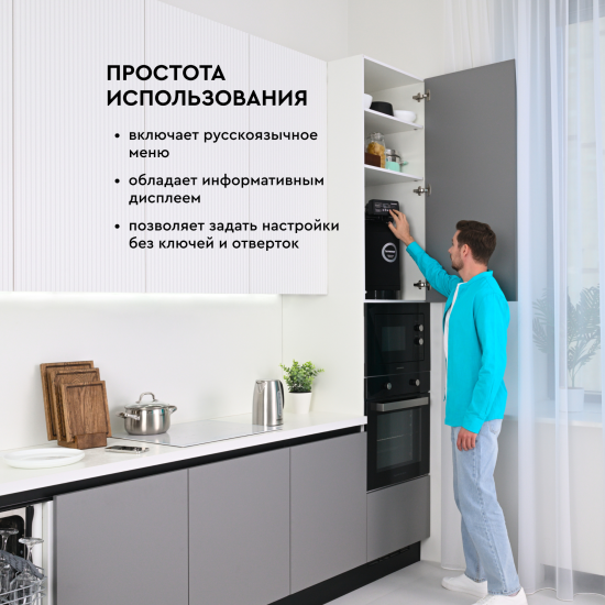 Блок автоматического управления Барьер Pro 100V3/4