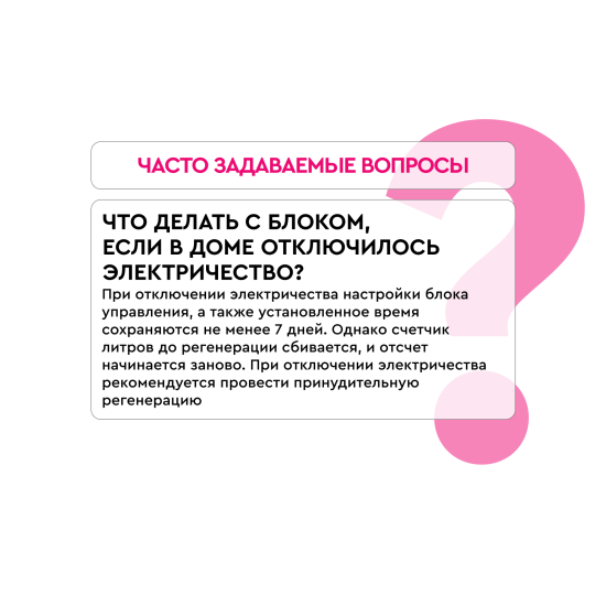 Блок автоматического управления Барьер Pro 100V3/4