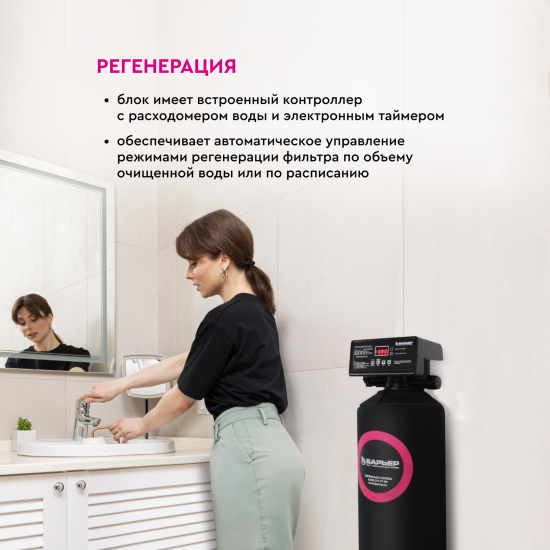 Блок автоматического управления Барьер Pro 100V3/4